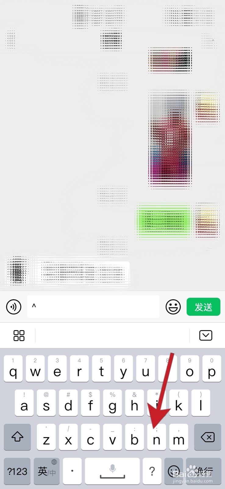 手机微信上n次方怎么输入