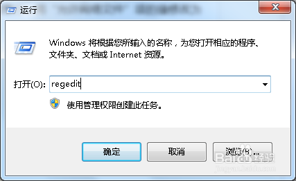 Windows 7下常见故障及解决方案