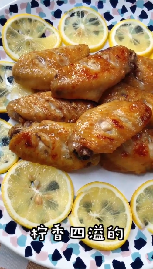 柠香烤翅怎么做？