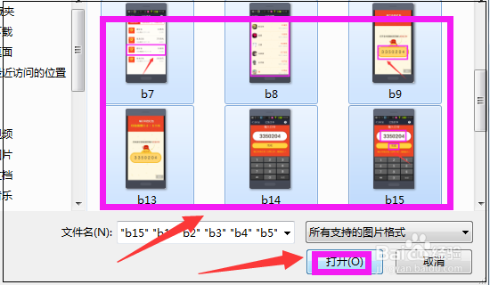 美图秀秀怎么批量修改图片的尺寸