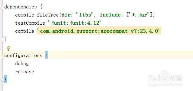 android studio 调试library