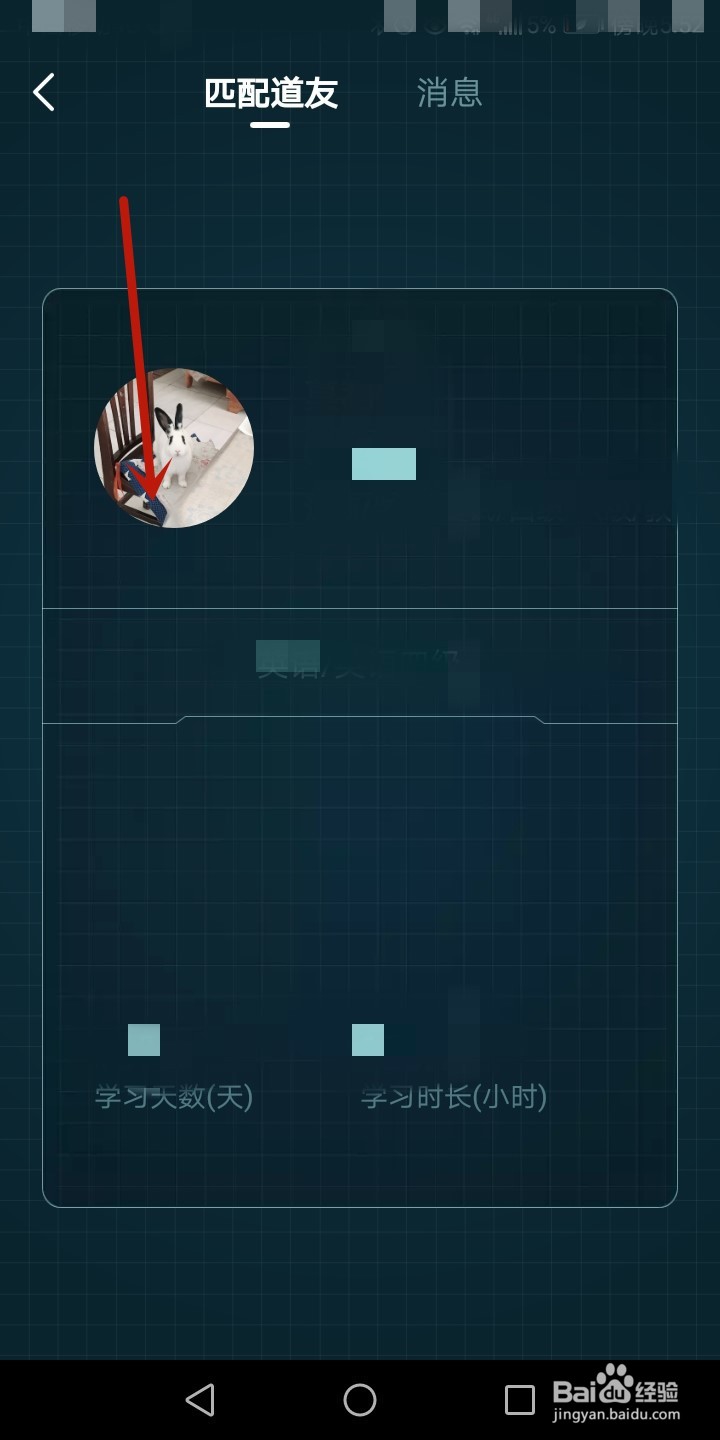 Timing怎么加道友？