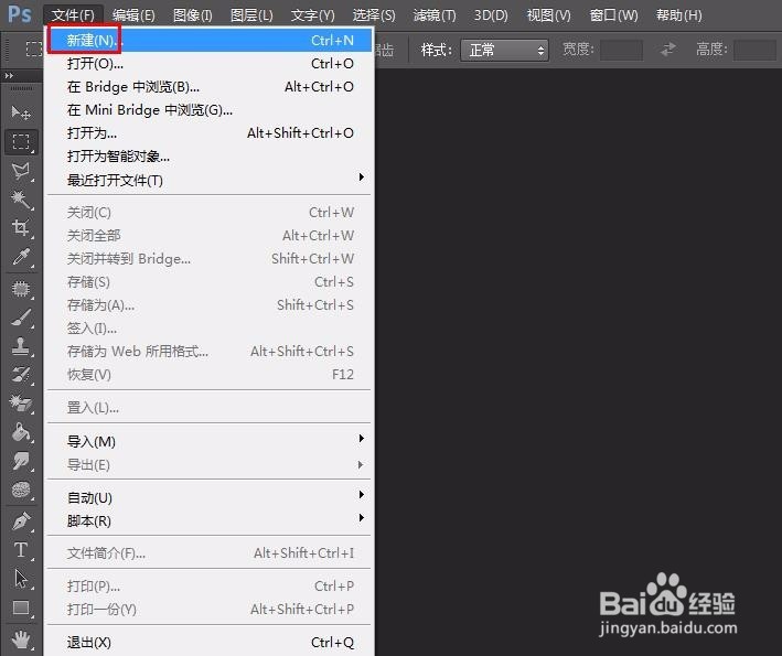 ps中如何画同心圆