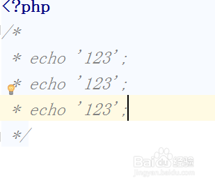 PHP 语法以及注释的使用