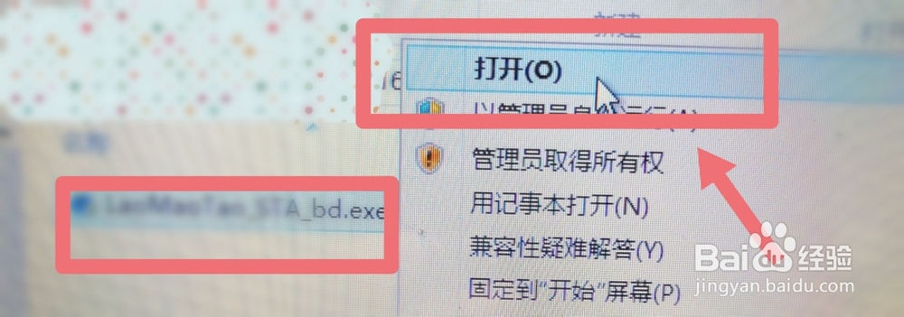 怎么制作U盘启动盘