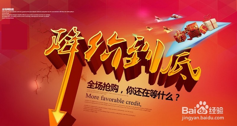 双十二活动策划指南