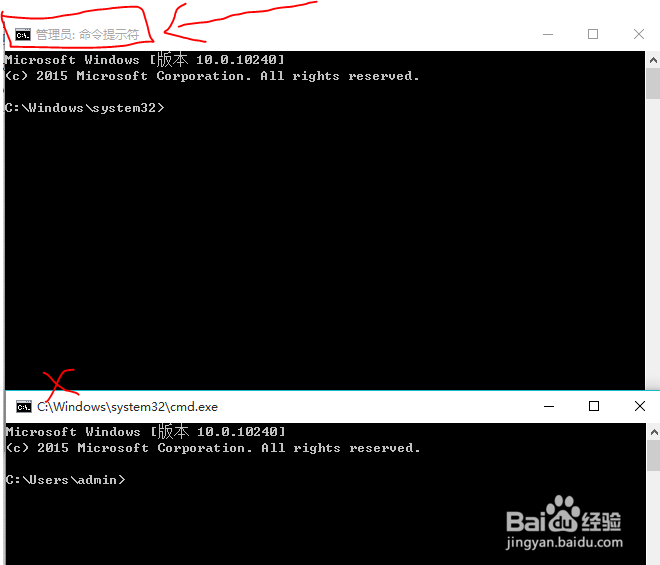 windows10怎么取消开机密码