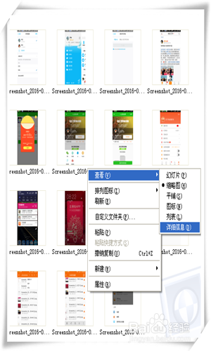 无需数据线手机向电脑传送图片的两种实用办法