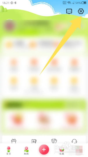 大众点评如何解除第三方好友关系？