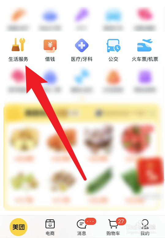 冰箱封条坏了,门关不严,怎么办?