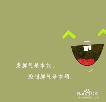 如何处理和婆婆的关系