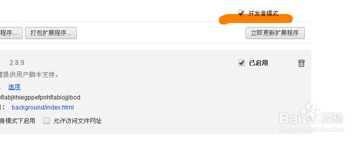彻底解决一切网页禁止复制的方法