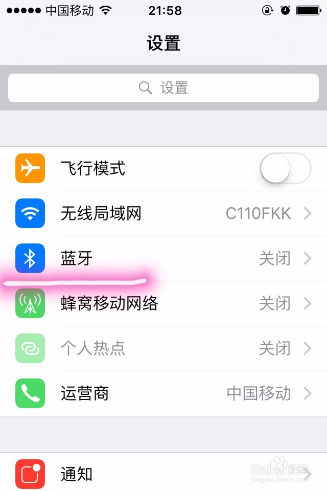 #智能#蓝牙耳机使用详解