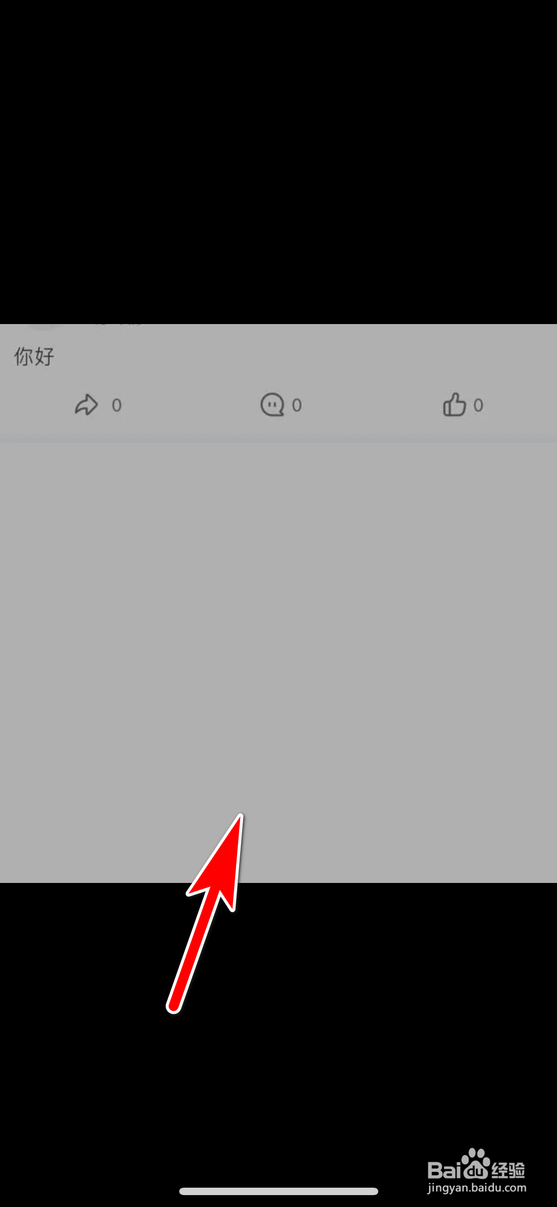 YY怎么查看个人头像大图