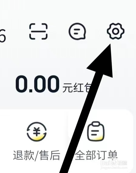 美团优选怎么查看平台资质与规则