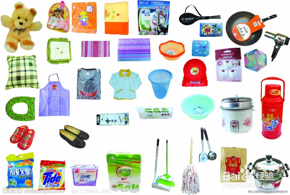 大学生必备物品清单