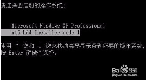 Win7系统如何安装
