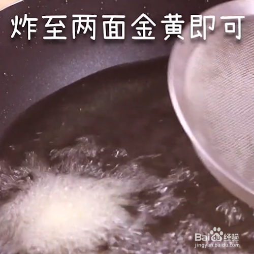 豆腐圆子的做法