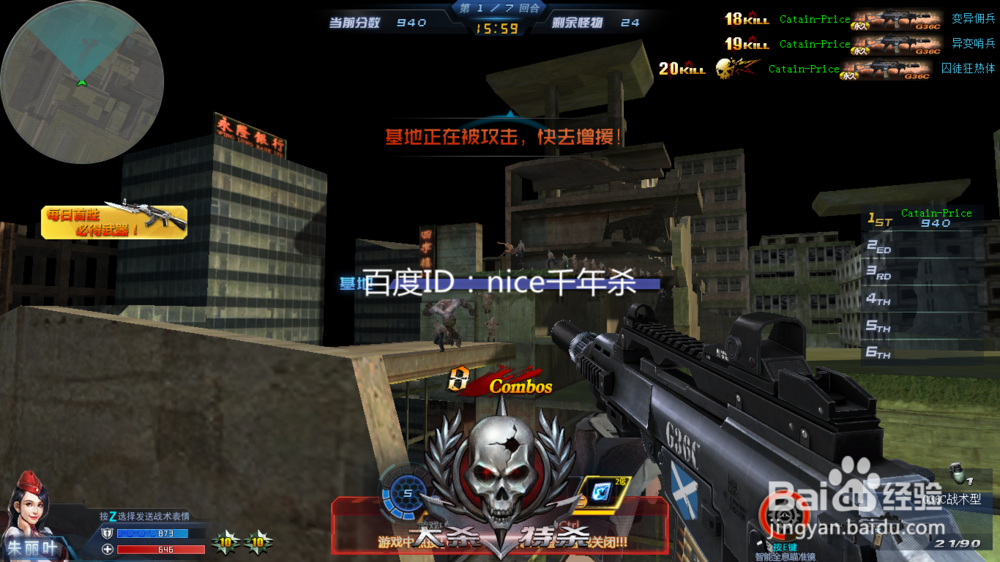 生死狙击堕落废墟怎么吃鸡