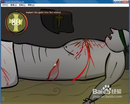 黑暗切割怎么玩