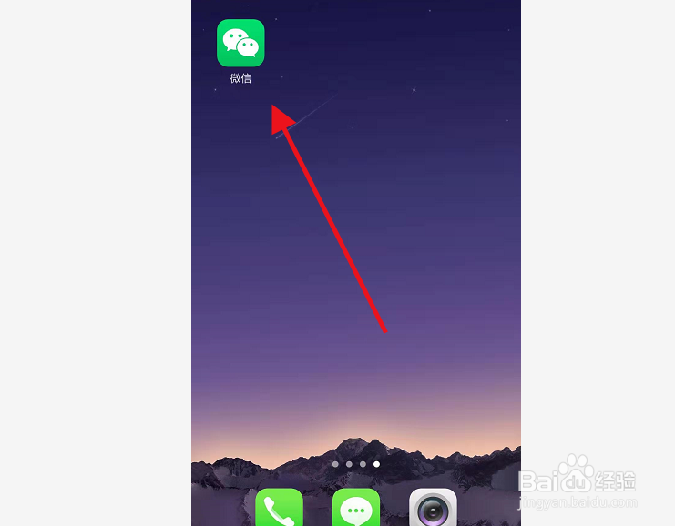 微信接收到信息没有声音提示怎么办？