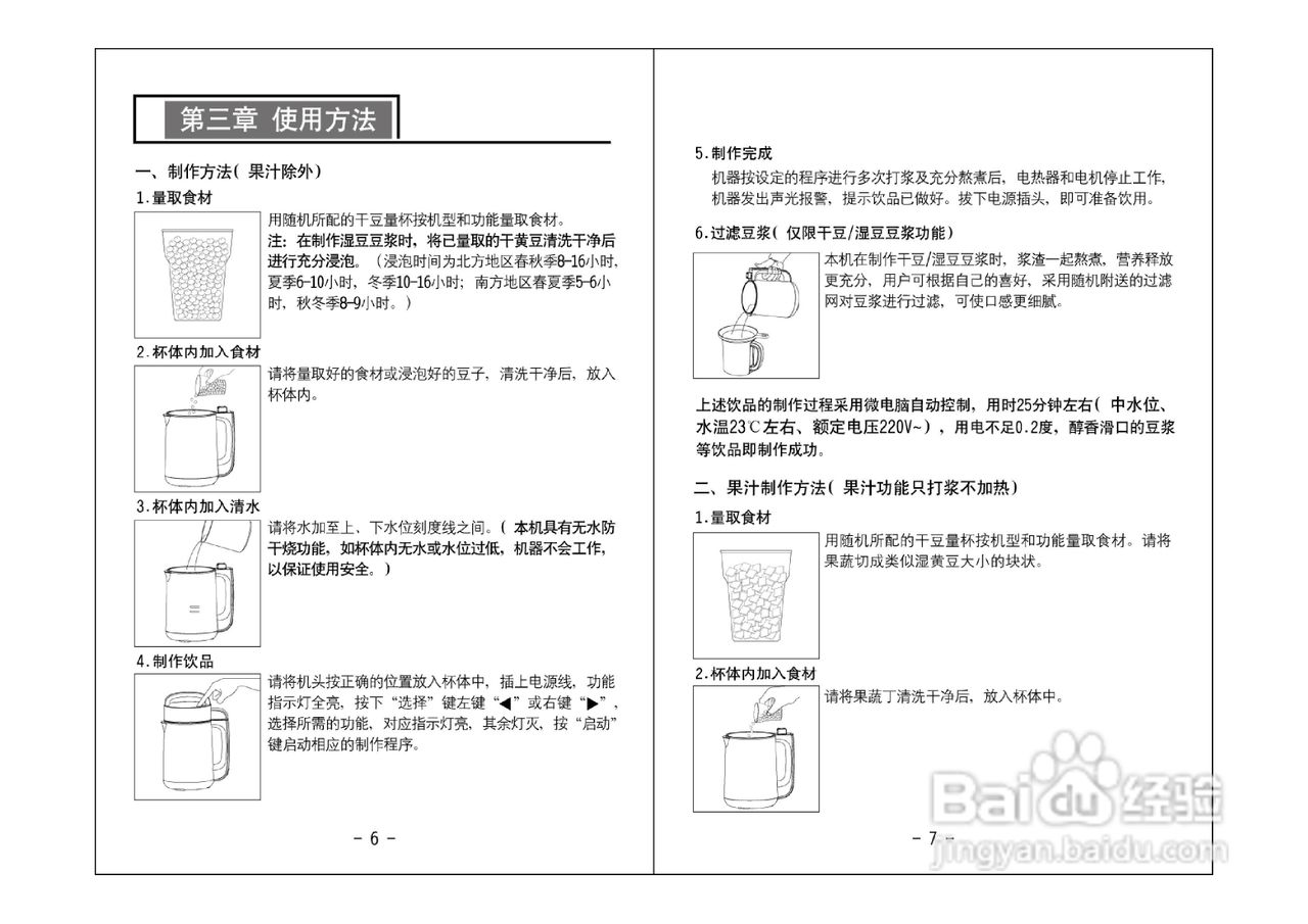 DJ12B-A11DEC（直流电机）说明书