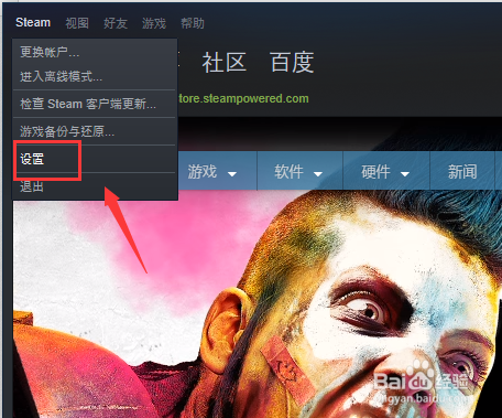 steam怎么修改游戏帧数显示的位置