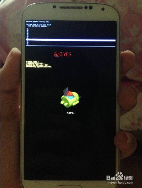 三星、小米手机锁屏密码图案忘了怎么办