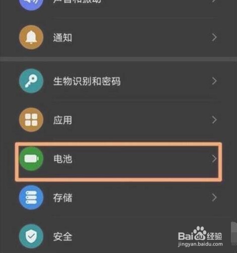 荣耀60Pro手机怎么设置充电保护