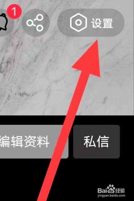 搜狐视频如何查看帮助与反馈