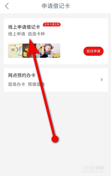 未成年如何办银行卡