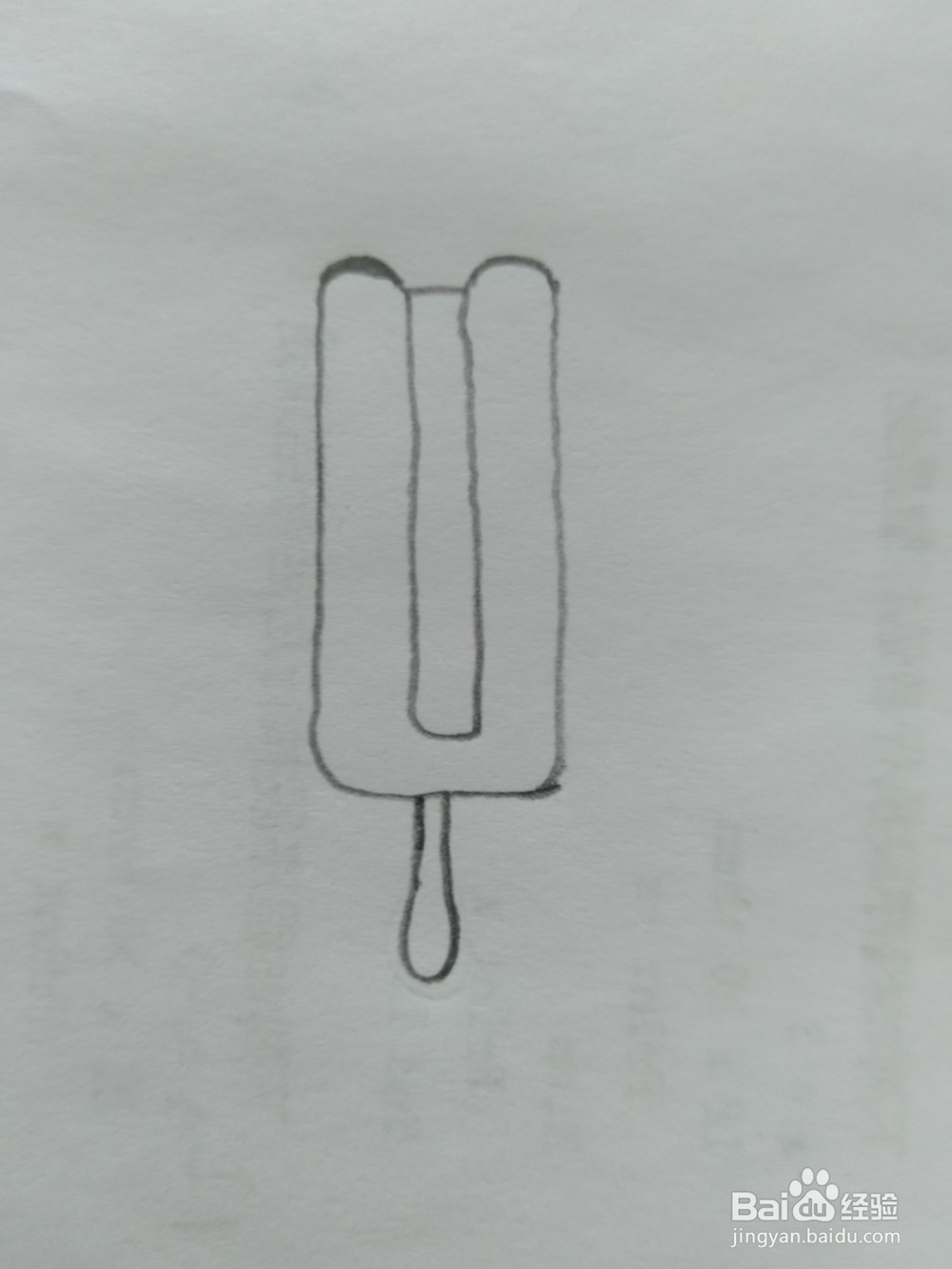 简笔画冰淇淋画法2