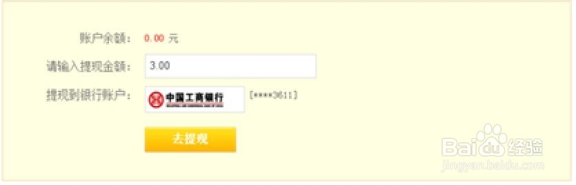 招商银行e+账户企业版与个人版操作有哪些区别？