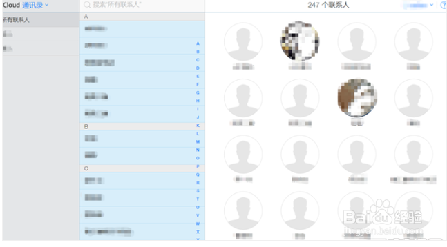 苹果手机怎么从iCloud中备份恢复手机通讯录