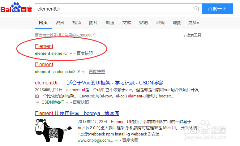 elementUi表格复选框如何设置选中并禁用