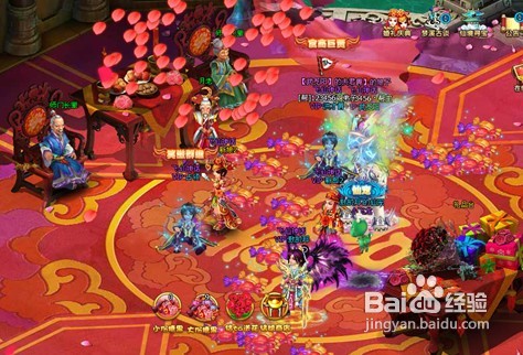 要玩梦幻飞仙浪漫结婚缘定三生石