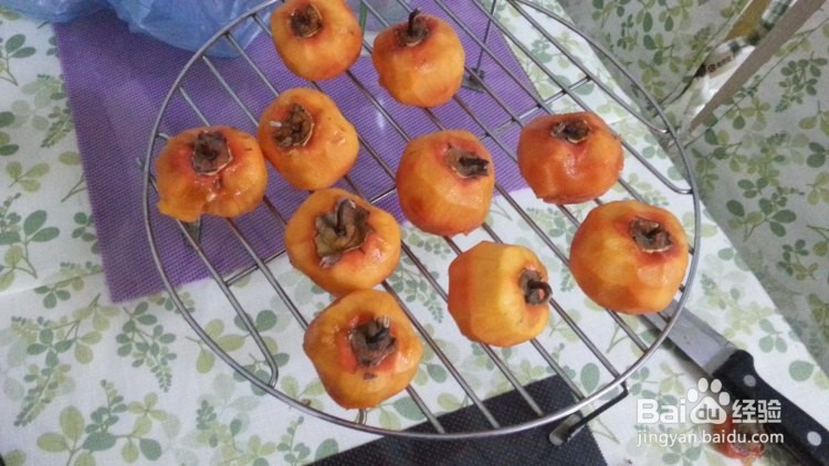 自制柿饼的做法