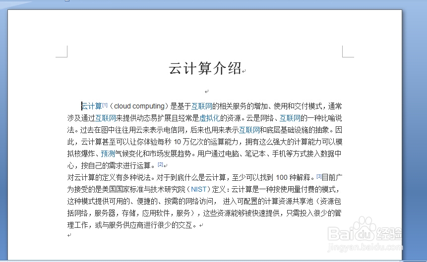 如何快速设置Word2007文章段落的特殊格式