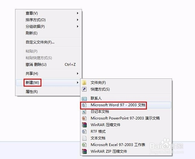 wps office怎么做文档