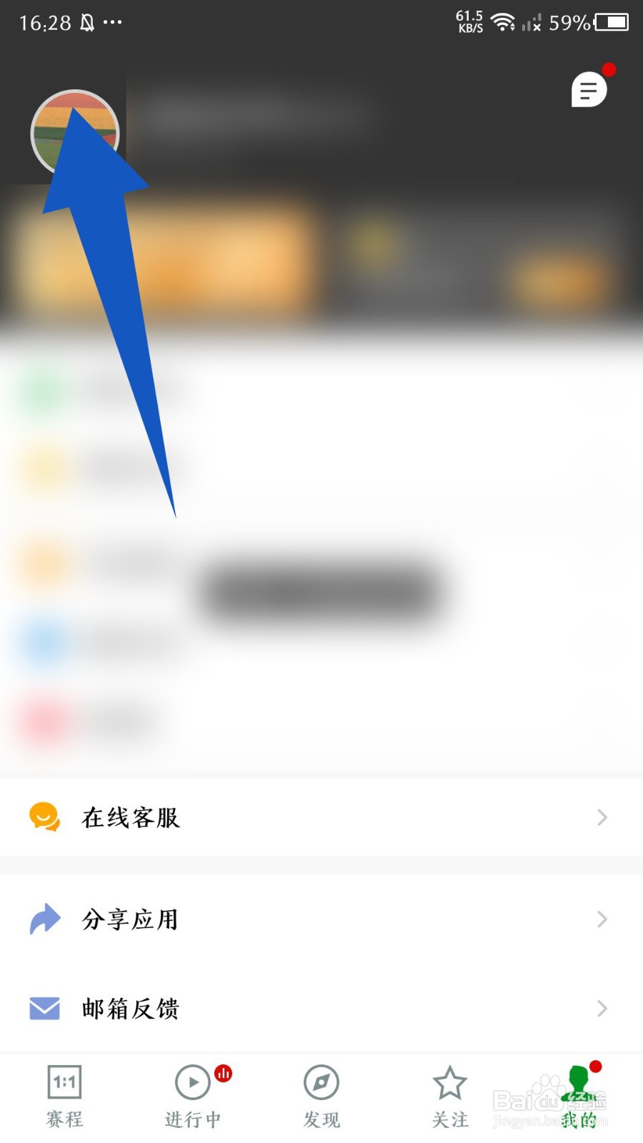 大象比分怎么设置年龄段