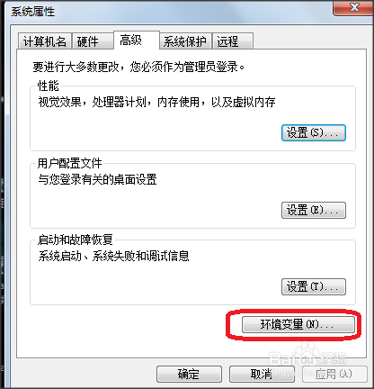 如何将abaqus汉化