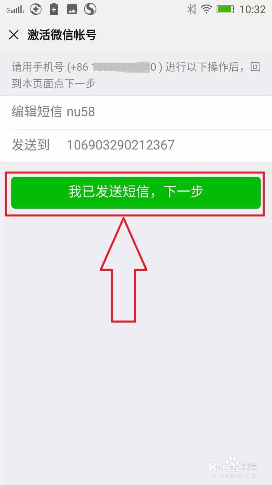微信好友辅助安全登录验证没好友怎么办