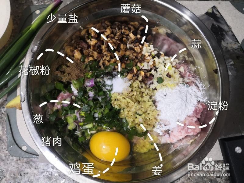 广东大学生首作红油抄手的做法