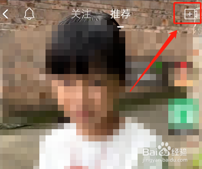 拼多多在哪里开直播