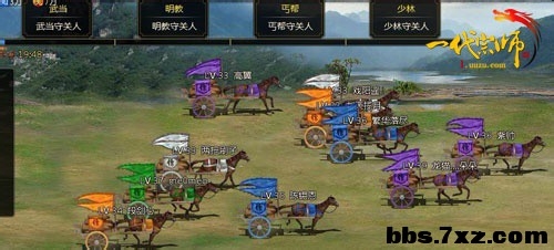 一代宗师建客栈 开镖局