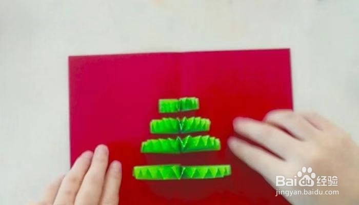 立体贺卡怎么做简单又漂亮