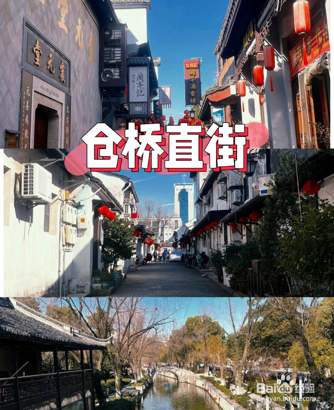 绍兴一日攻略怎么玩?