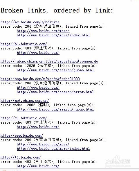 Xenu死链检测工具使用方法