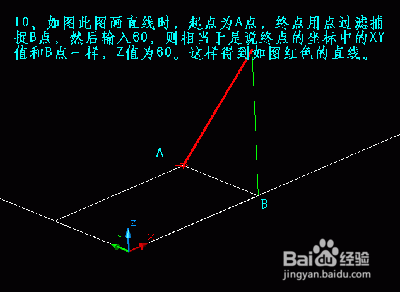 如何使用AutoCAD2007点过滤功能