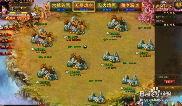 玩转65宗师传奇之赚钱篇